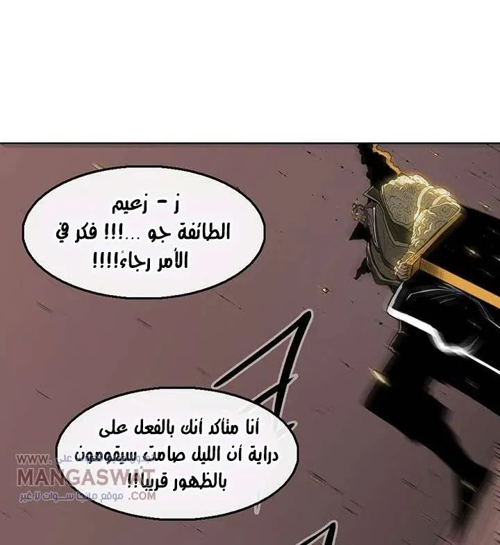 الصفحة 50 من 66