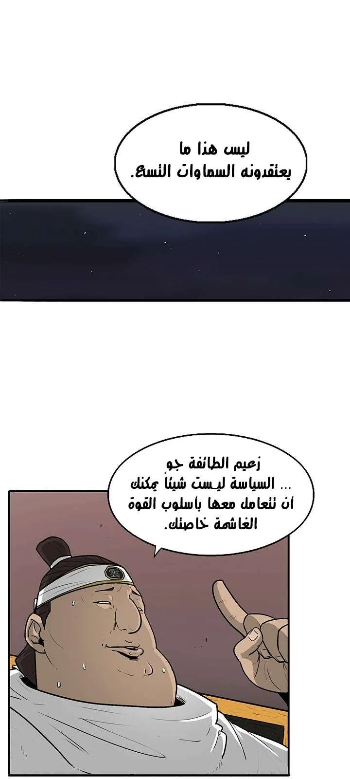 الصفحة 36 من 66