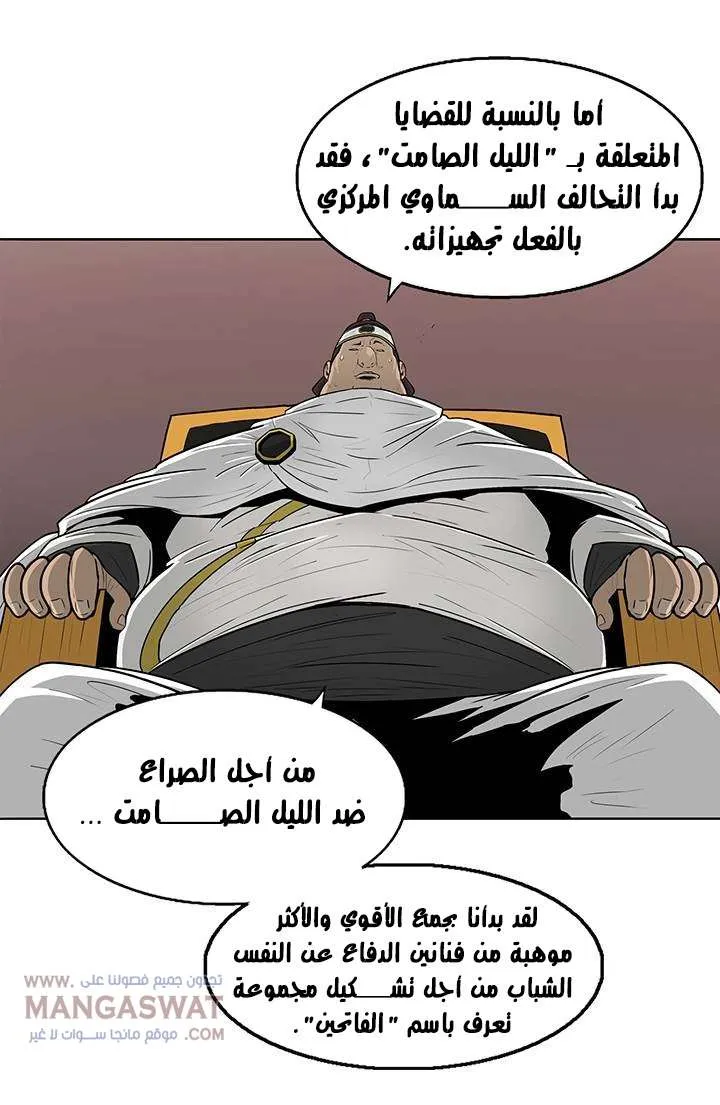 الصفحة 62 من 66