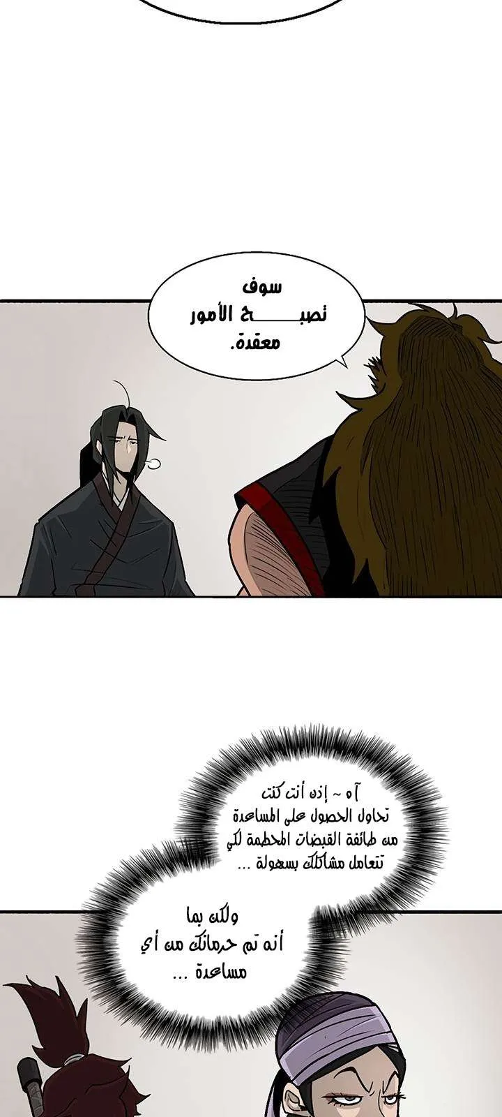 الصفحة 25 من 66