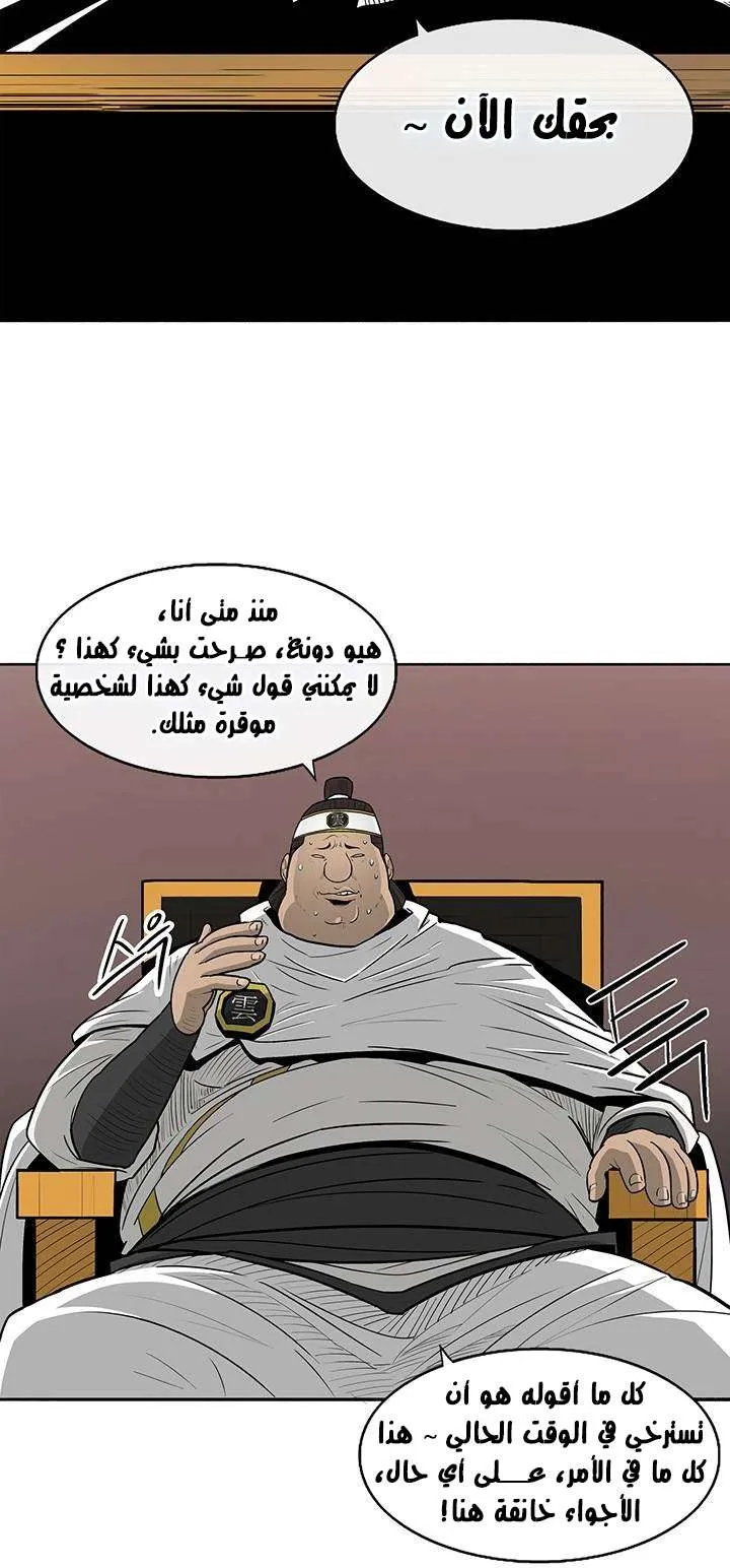 الصفحة 33 من 66