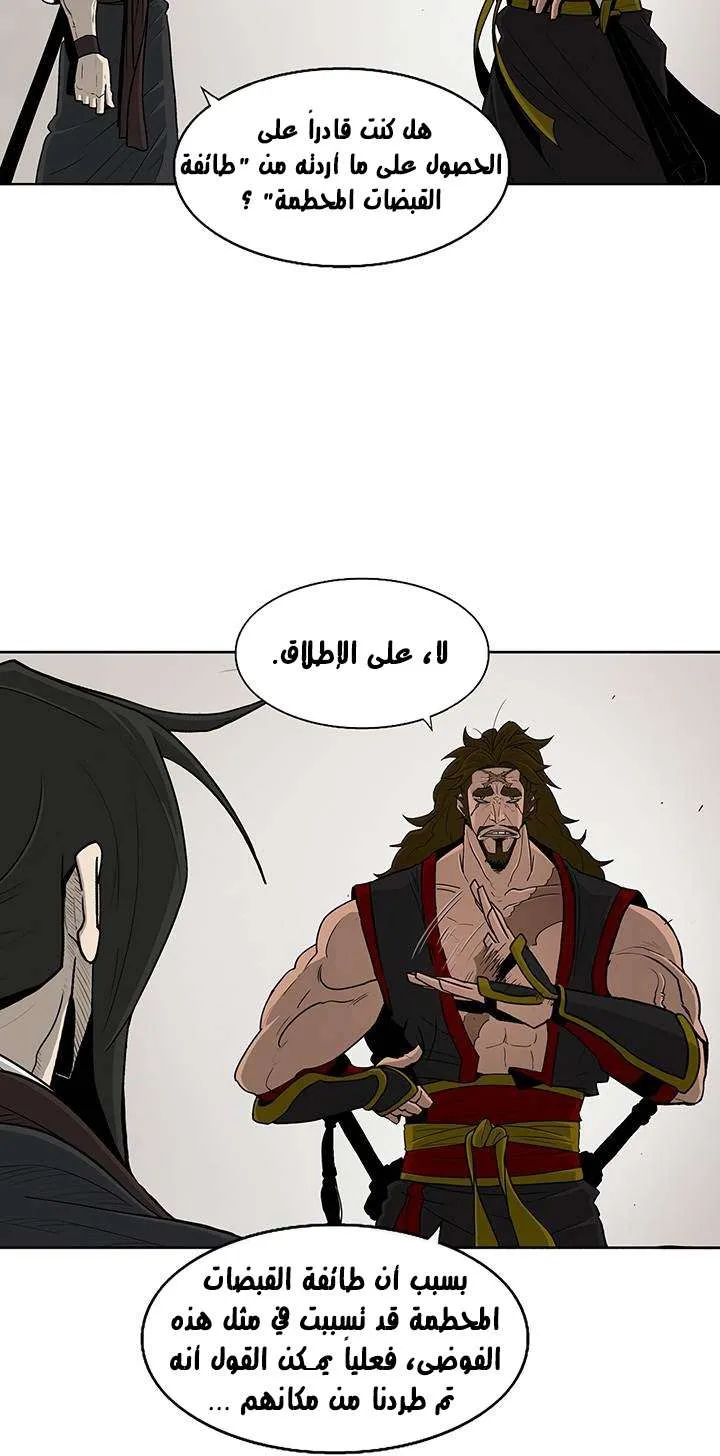 الصفحة 22 من 66