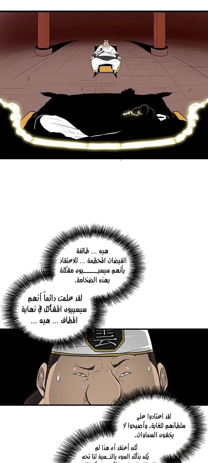 الصفحة 45 من 66