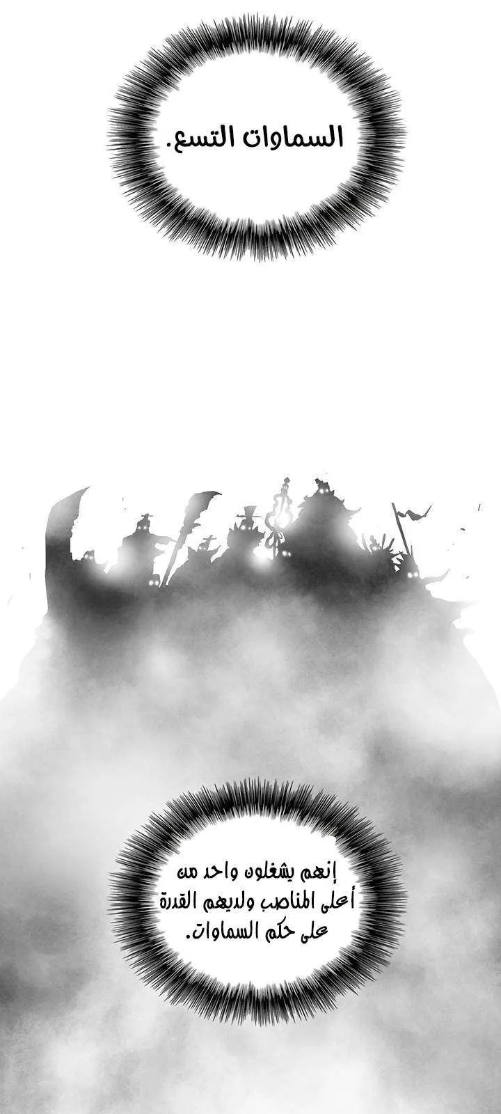 الصفحة 42 من 66