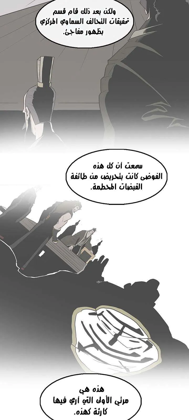 الصفحة 24 من 66