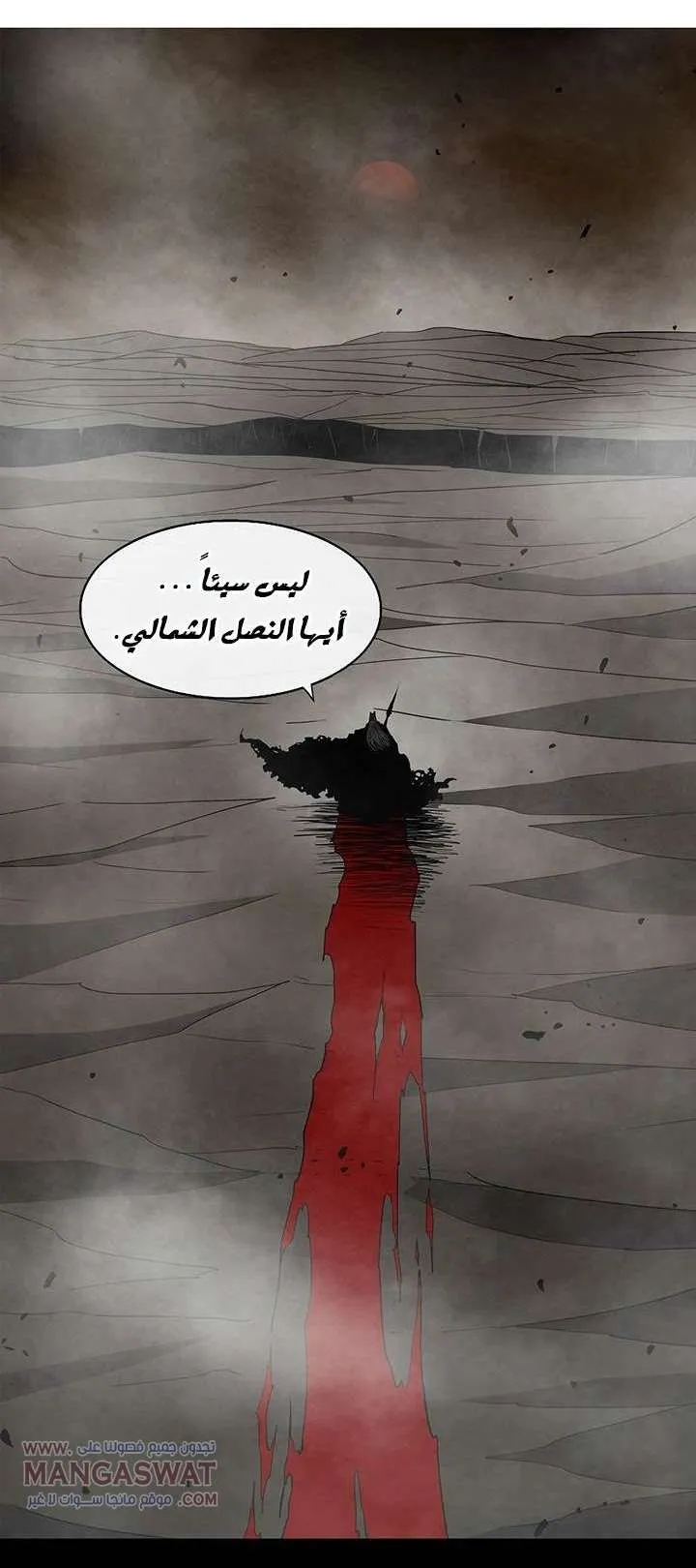الصفحة 6 من 66