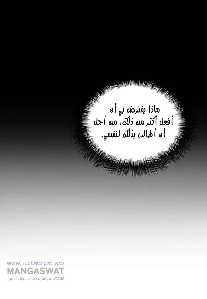الصفحة 44 من 66