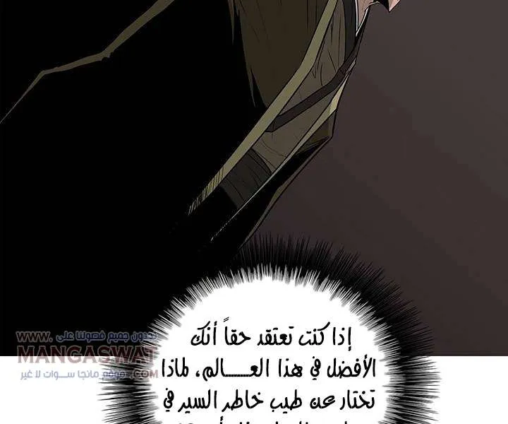 الصفحة 59 من 66