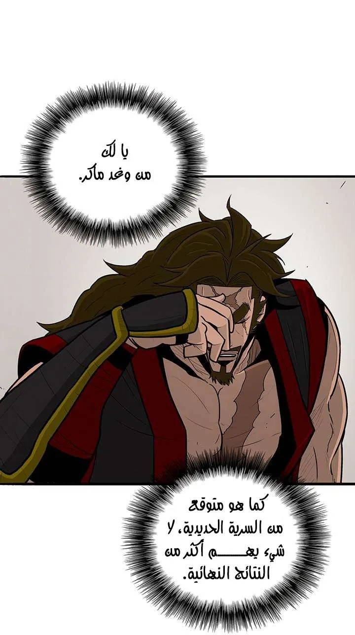 الصفحة 27 من 66