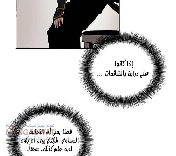 الصفحة 20 من 66