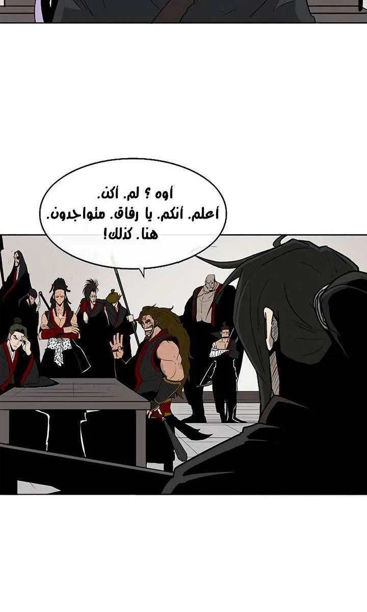 الصفحة 11 من 66