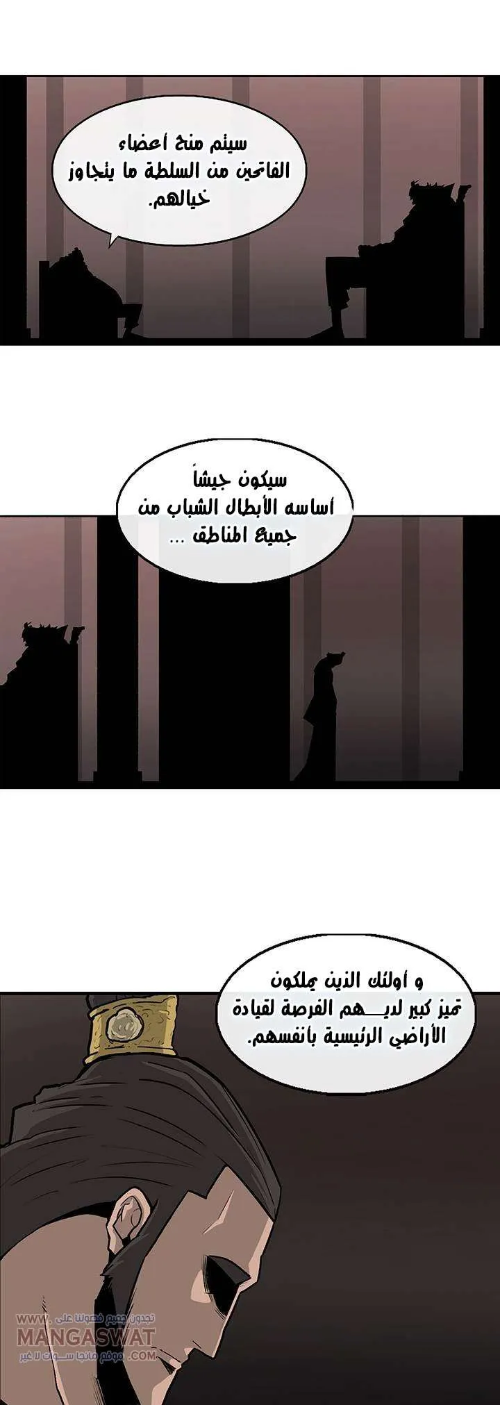 الصفحة 63 من 66