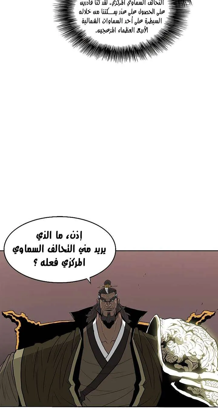 الصفحة 46 من 66