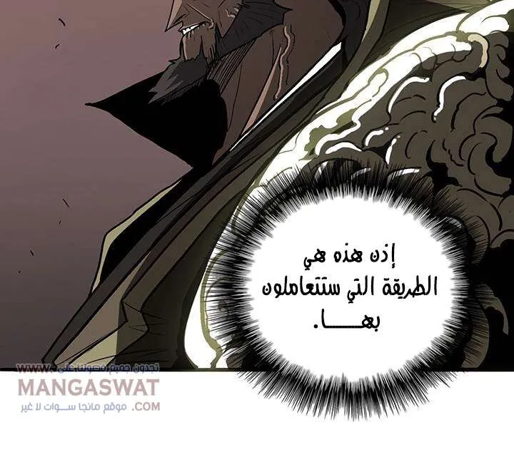 الصفحة 38 من 66