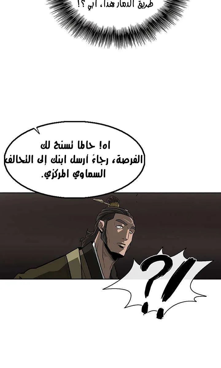 الصفحة 60 من 66