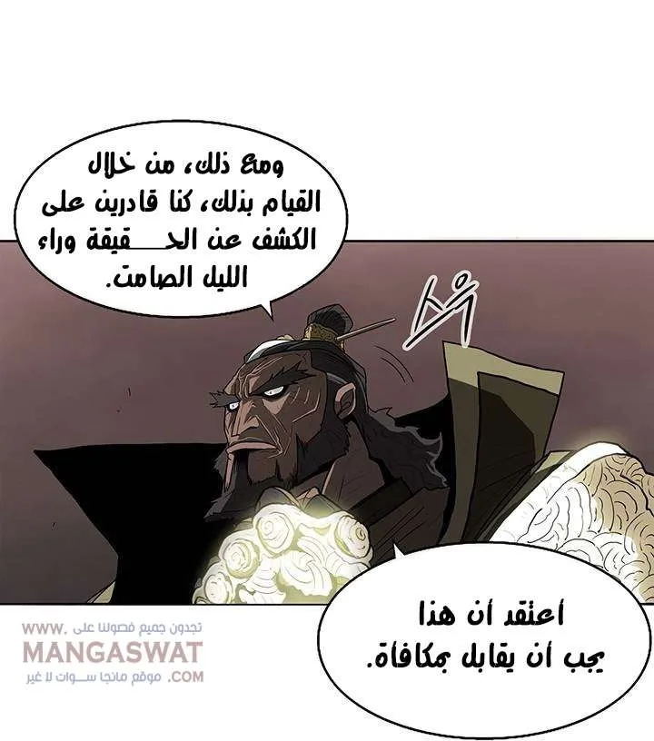 الصفحة 35 من 66