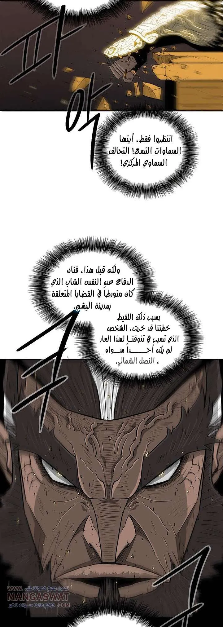 الصفحة 65 من 66