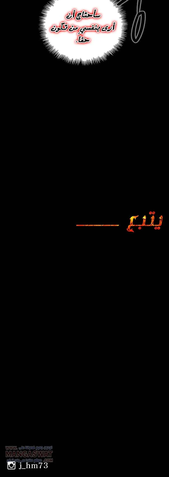 الصفحة 66 من 66