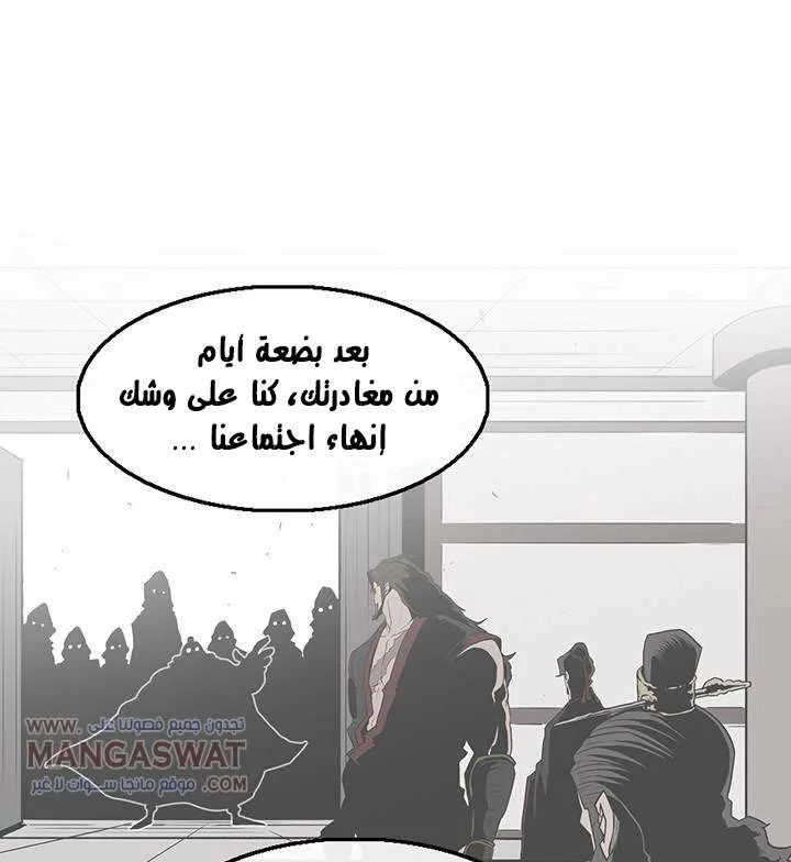 الصفحة 23 من 66
