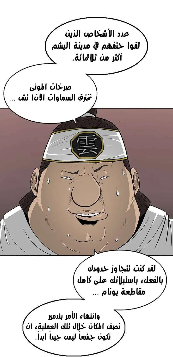 الصفحة 34 من 66