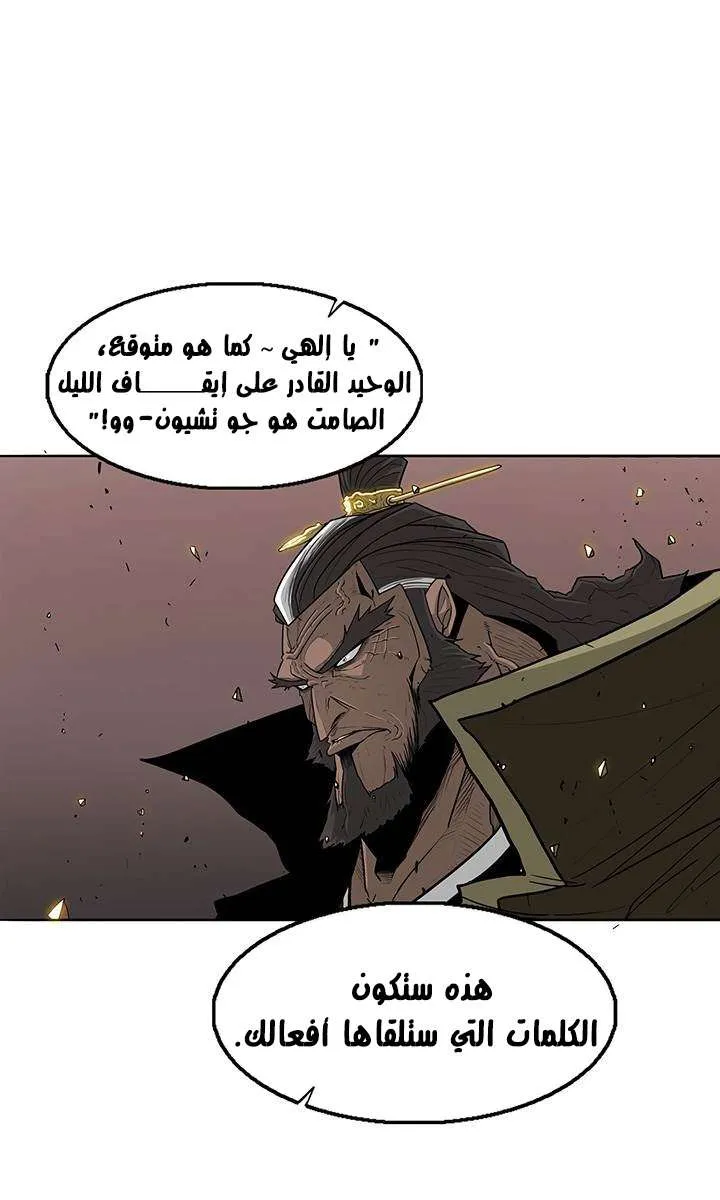 الصفحة 54 من 66