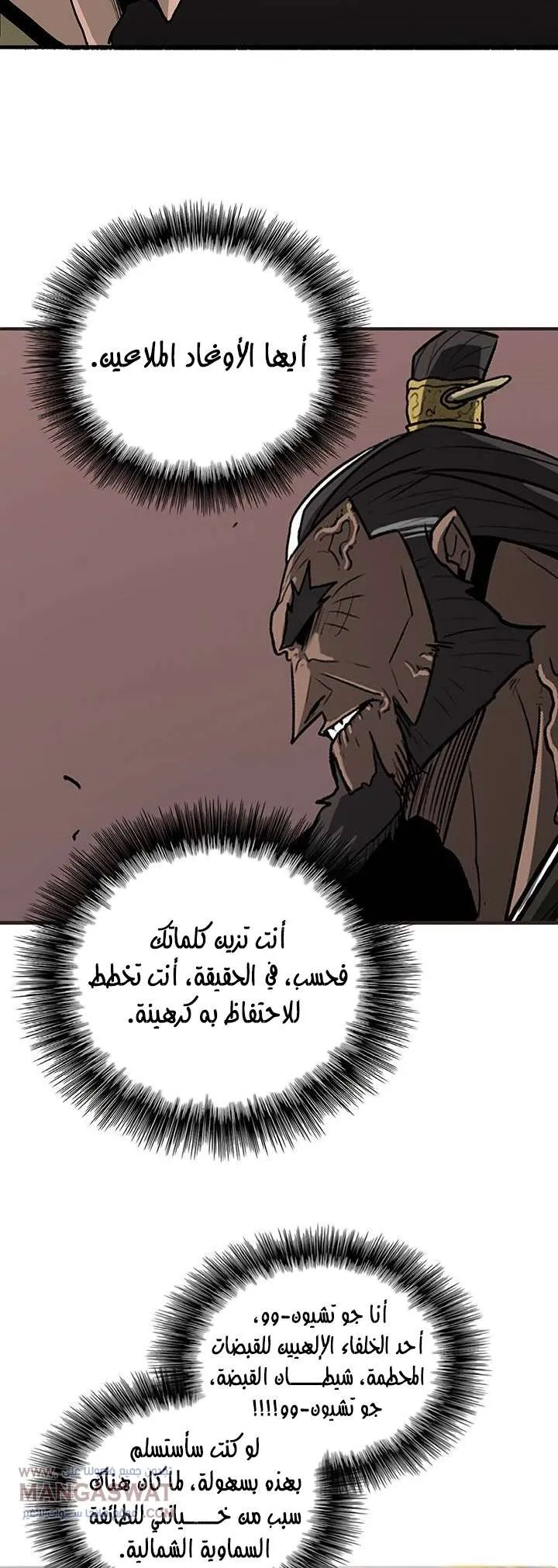الصفحة 64 من 66