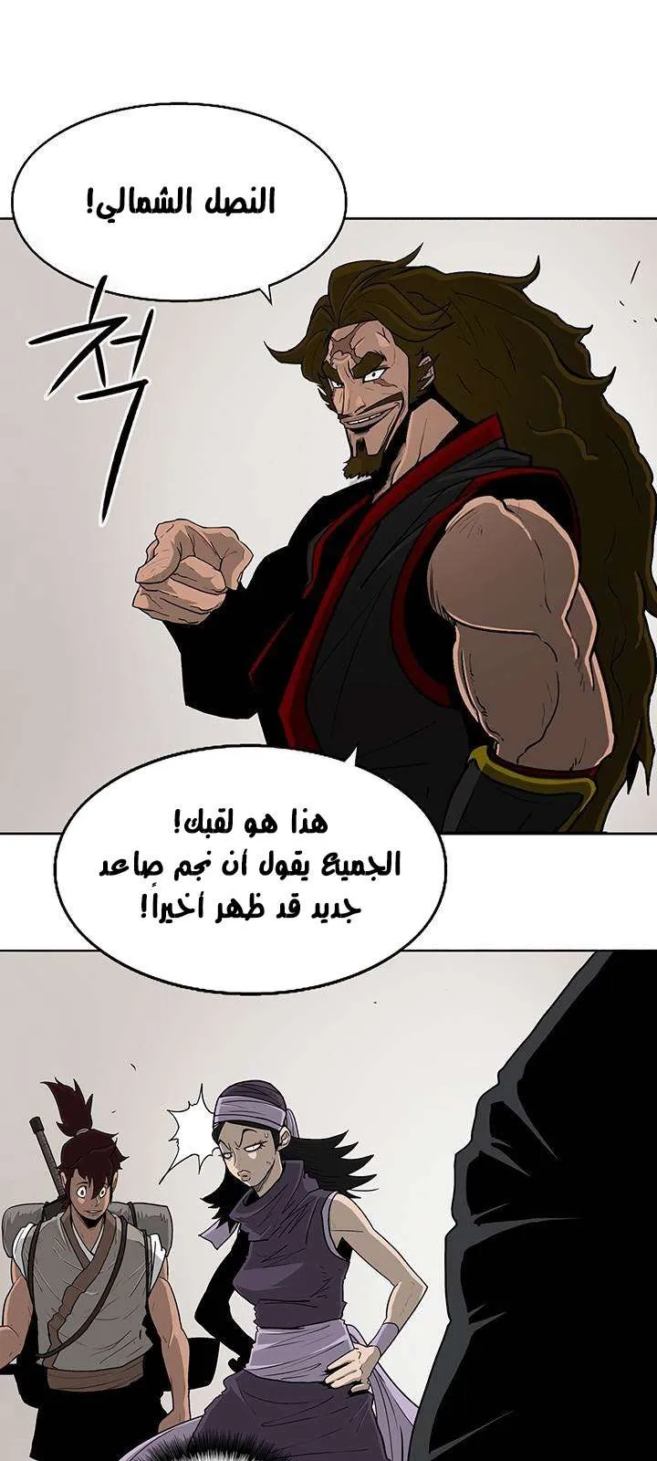 الصفحة 18 من 66