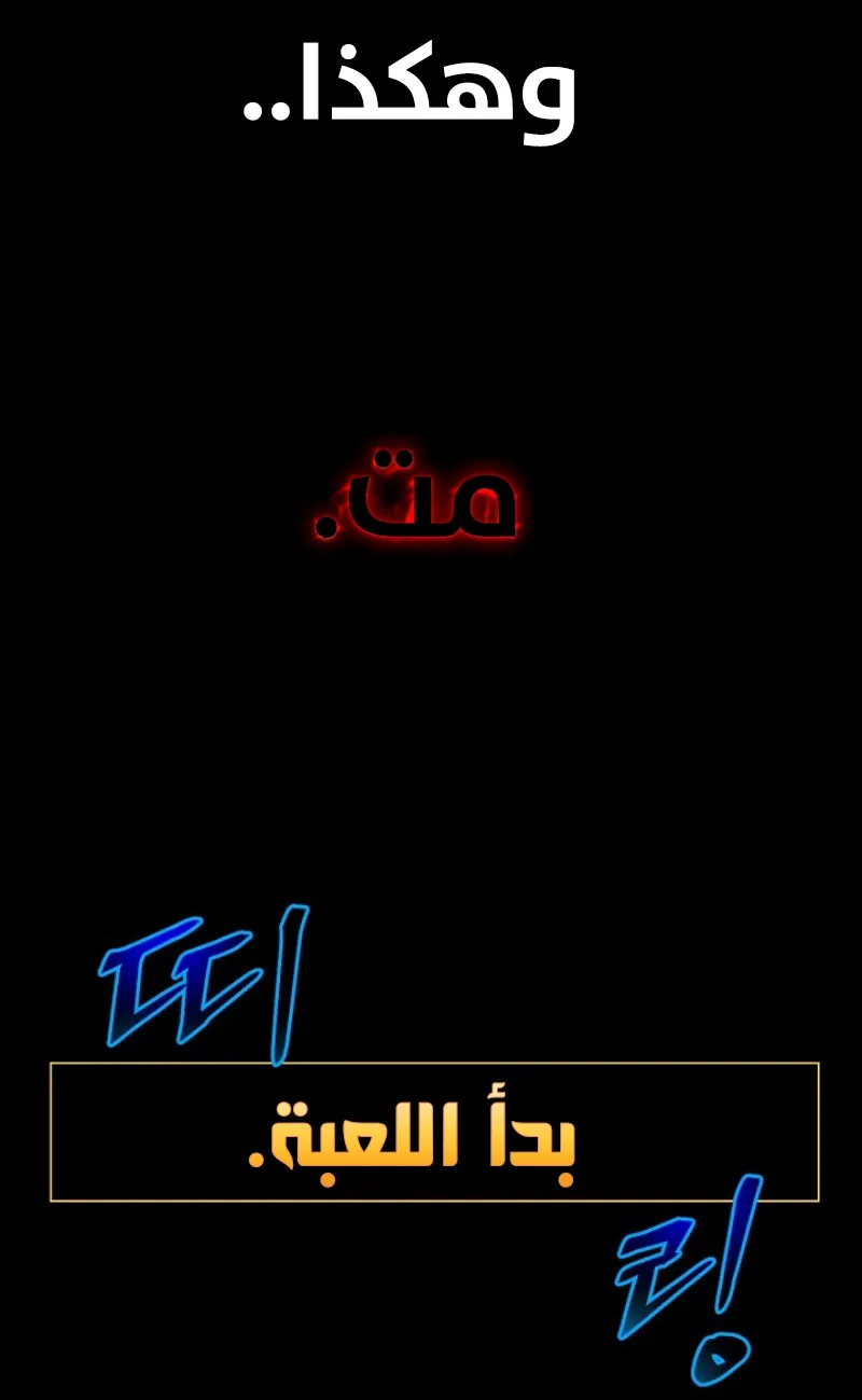 الصفحة 84 من 86