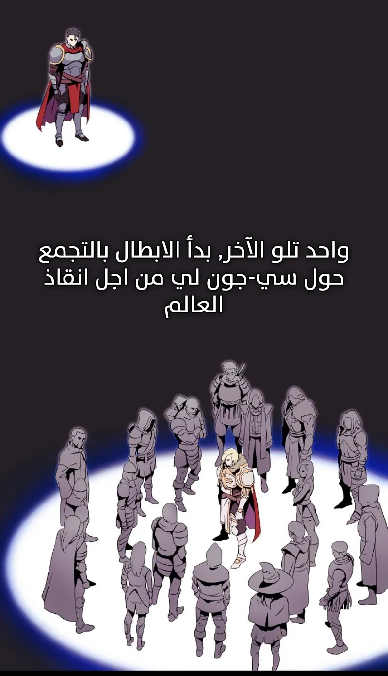 الصفحة 39 من 86