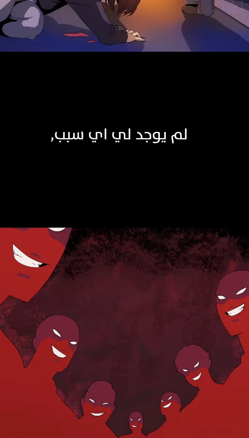 الصفحة 6 من 86