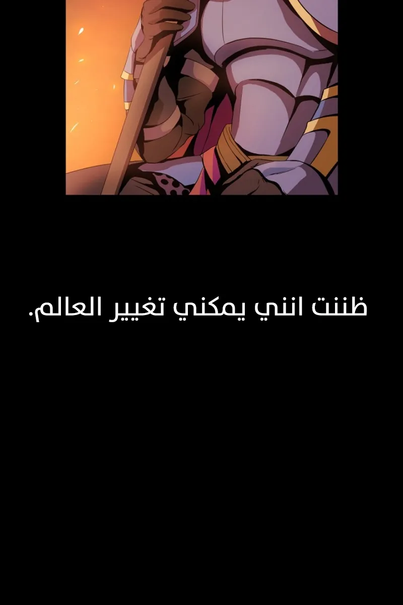 الصفحة 49 من 86