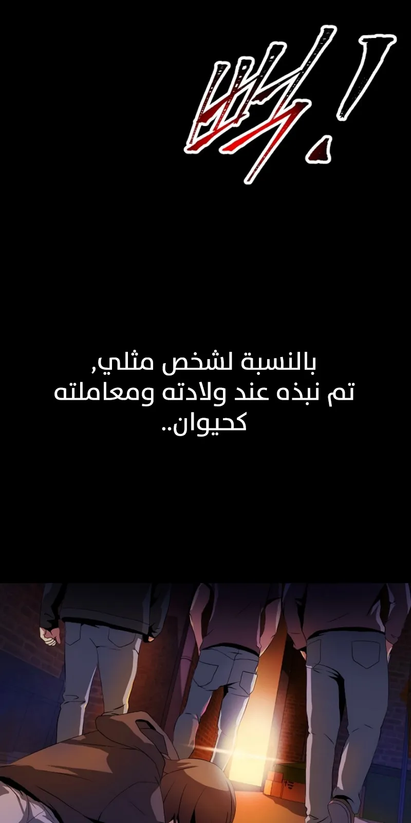 الصفحة 5 من 86