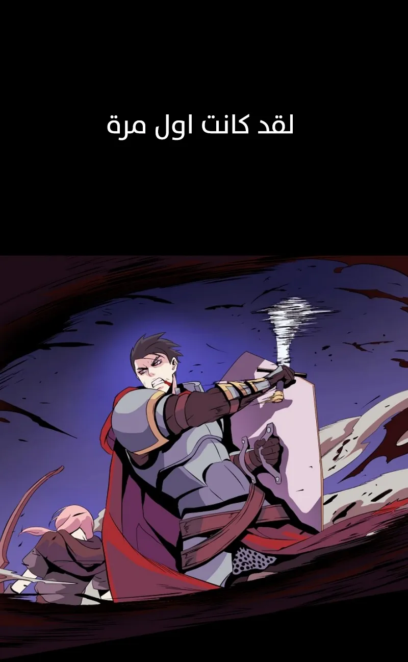 الصفحة 40 من 86