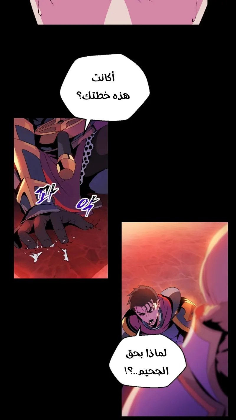 الصفحة 58 من 86