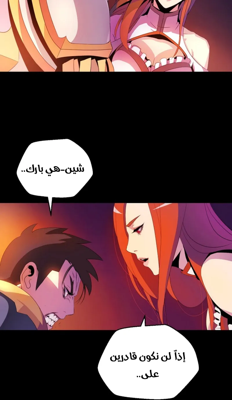 الصفحة 61 من 86