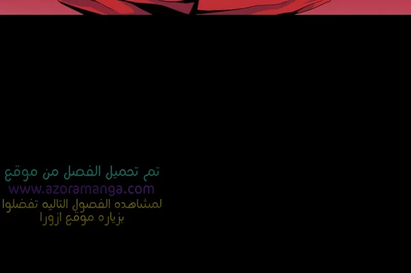 الصفحة 65 من 86
