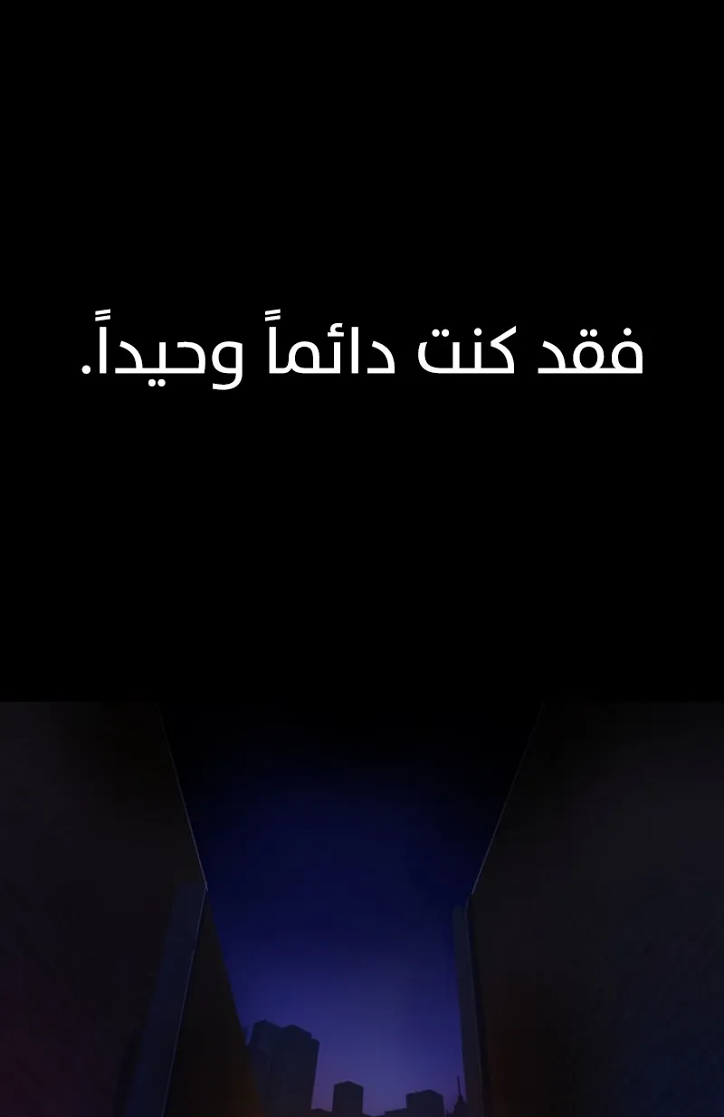 الصفحة 13 من 86