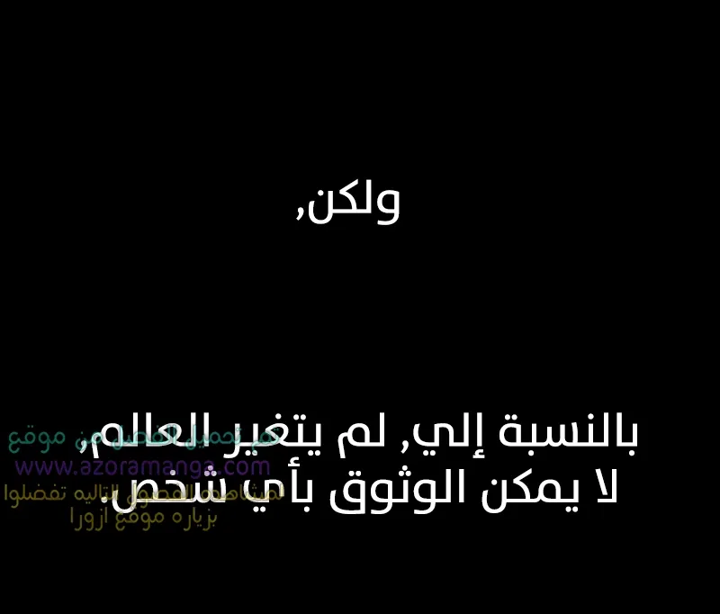 الصفحة 23 من 86