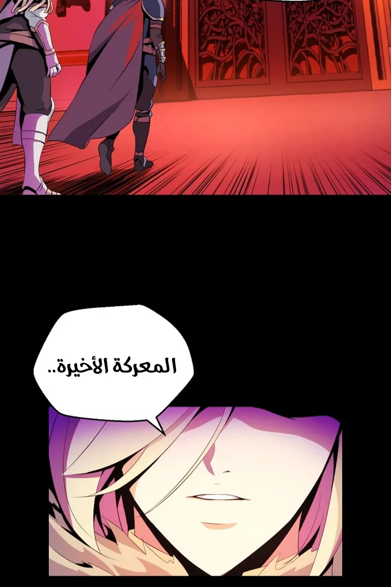 الصفحة 51 من 86