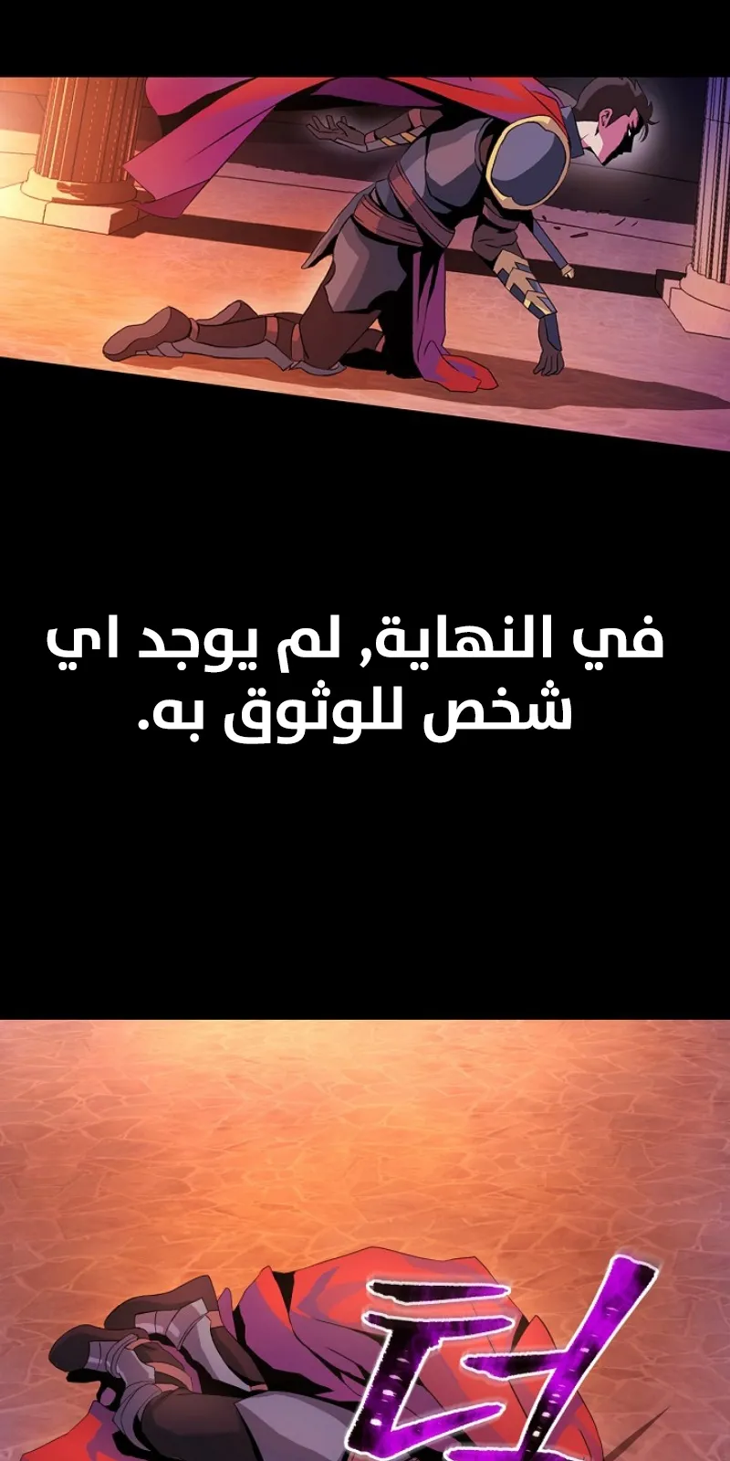 الصفحة 82 من 86