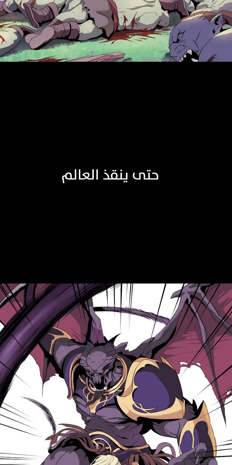 الصفحة 29 من 86