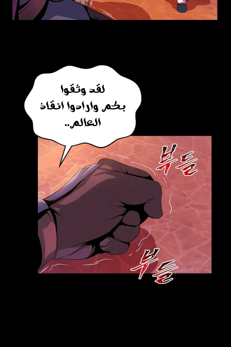 الصفحة 73 من 86