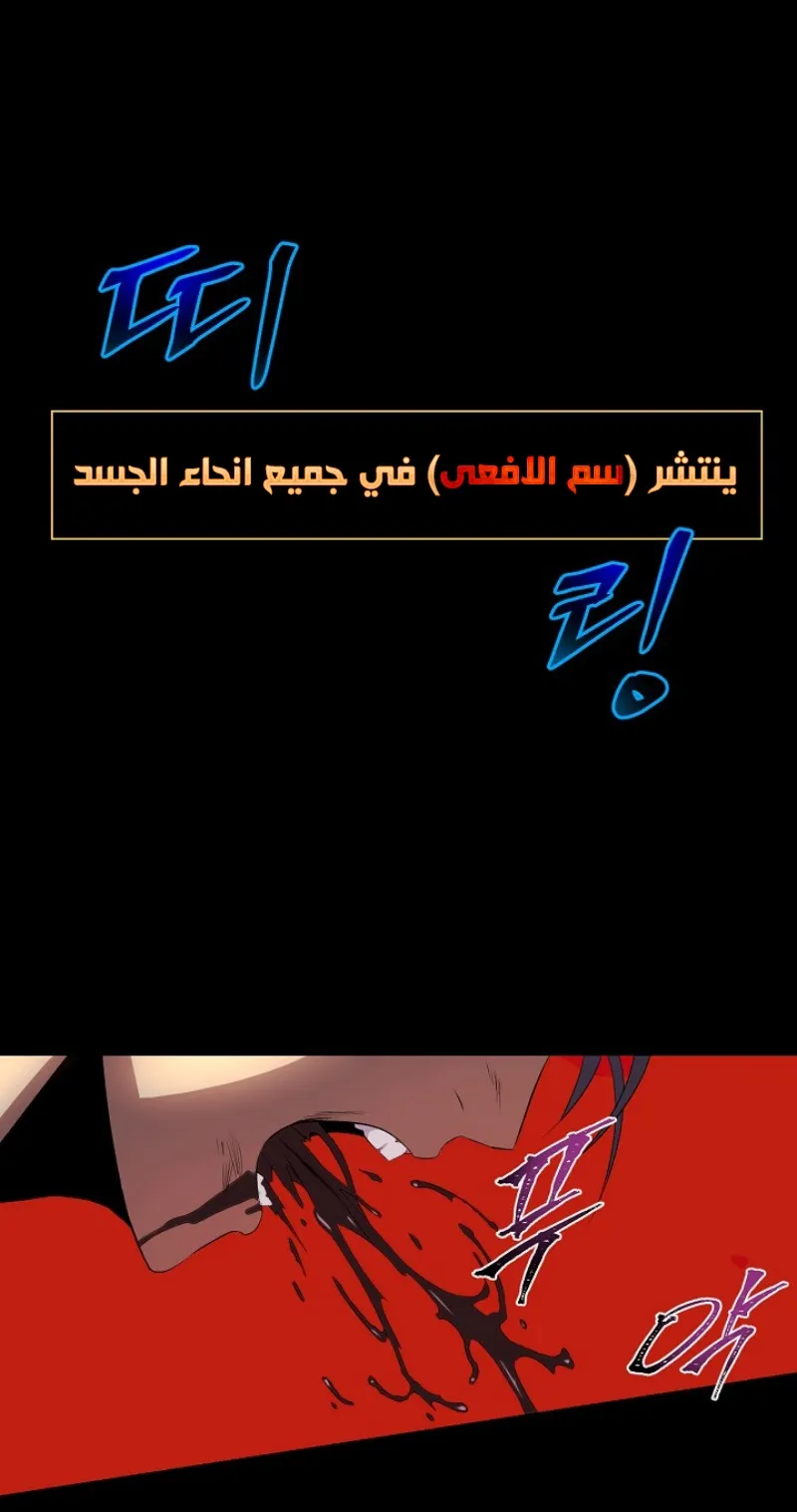 الصفحة 67 من 86