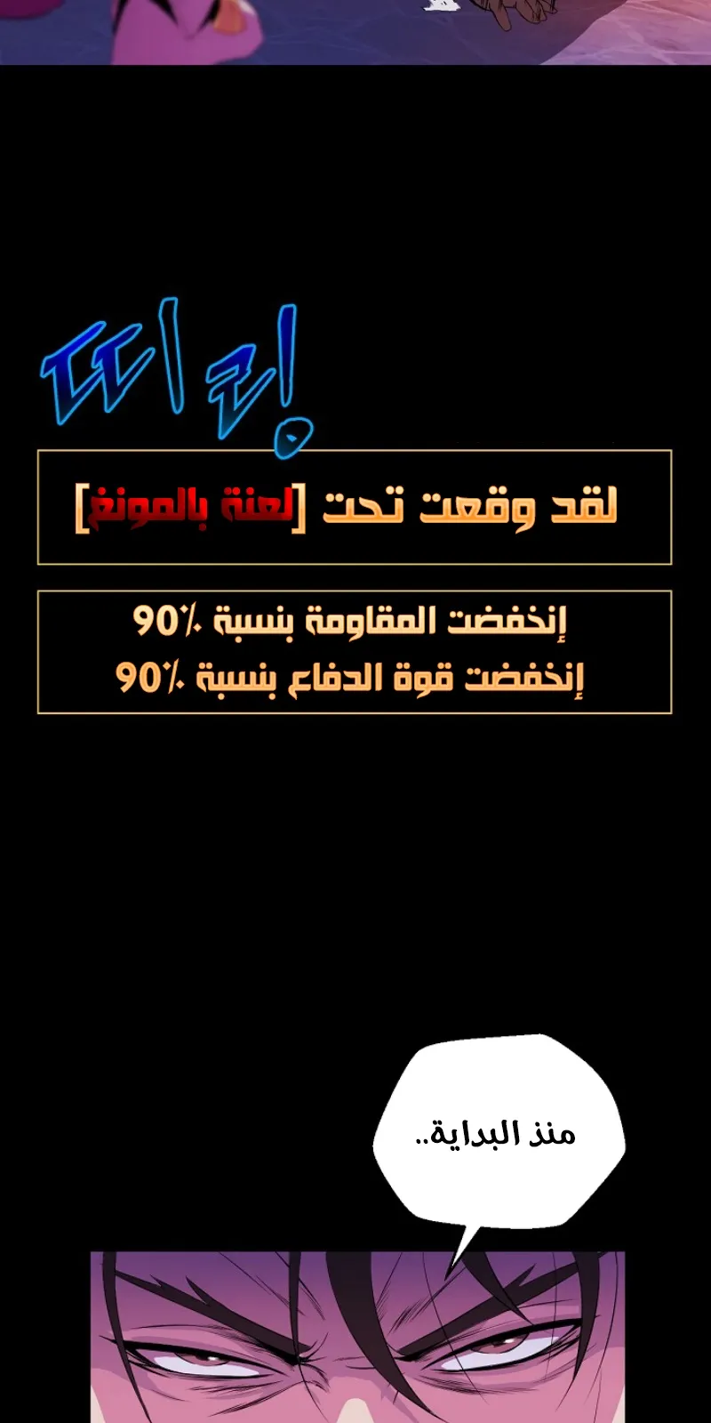 الصفحة 57 من 86