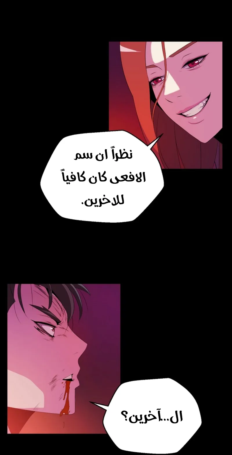 الصفحة 70 من 86