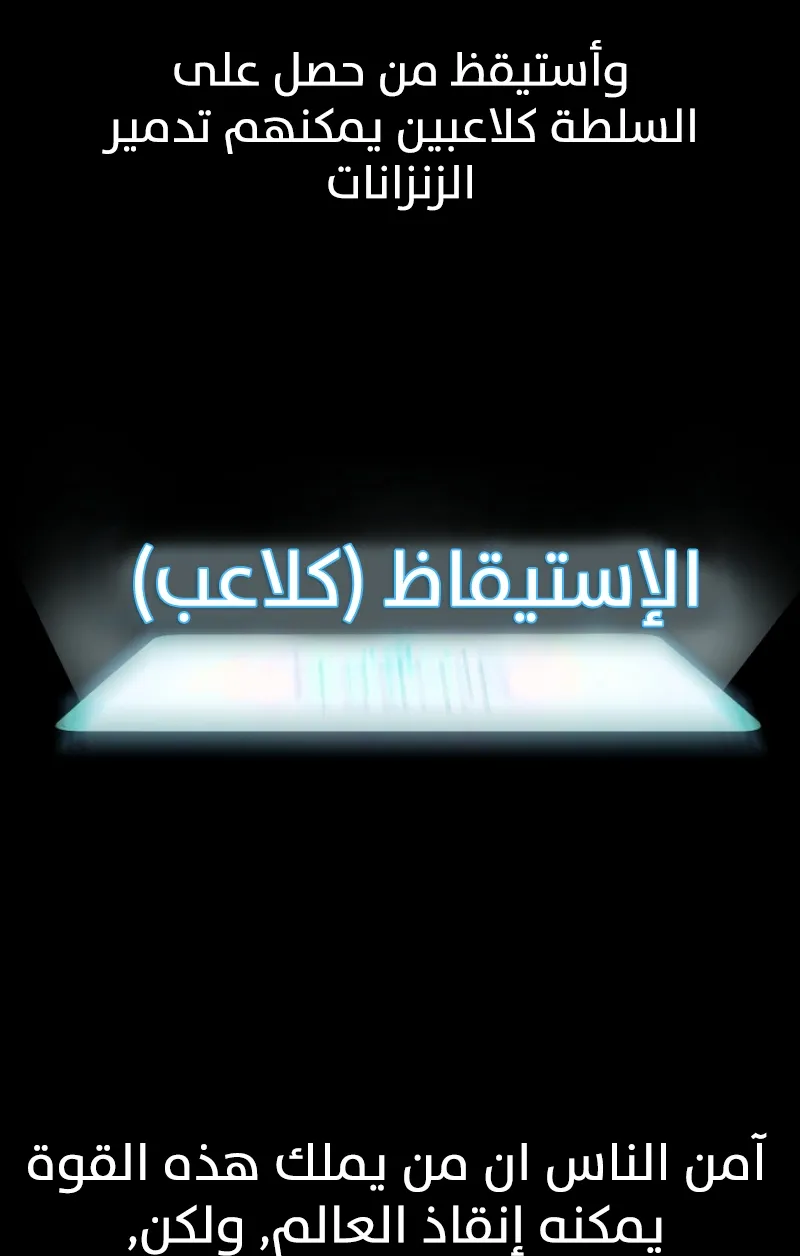 الصفحة 20 من 86