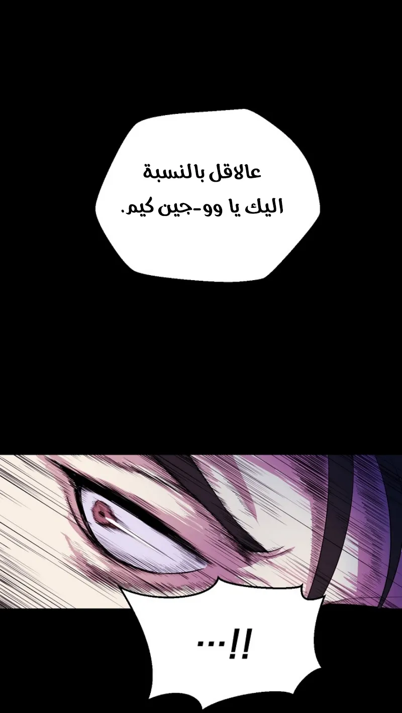 الصفحة 53 من 86
