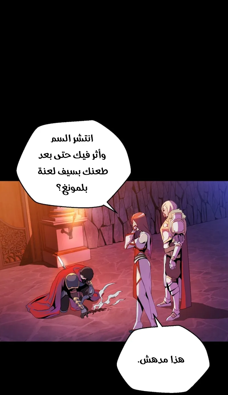 الصفحة 69 من 86