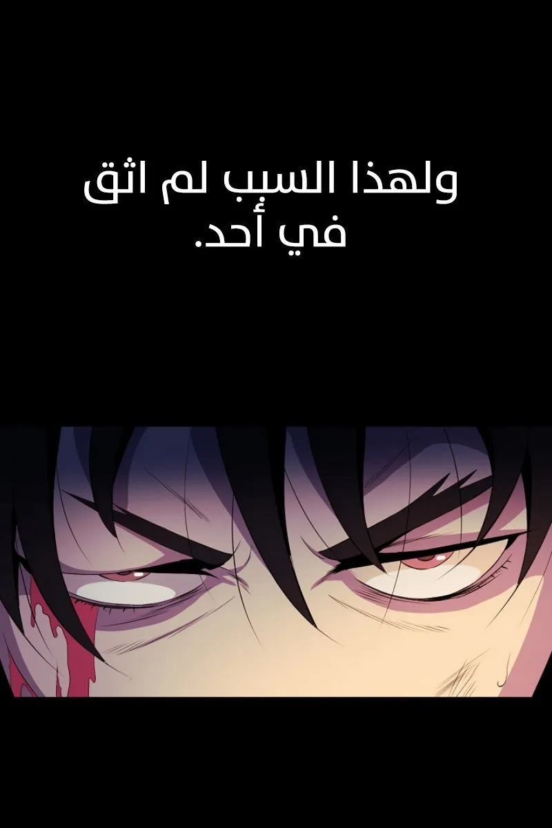 الصفحة 8 من 86