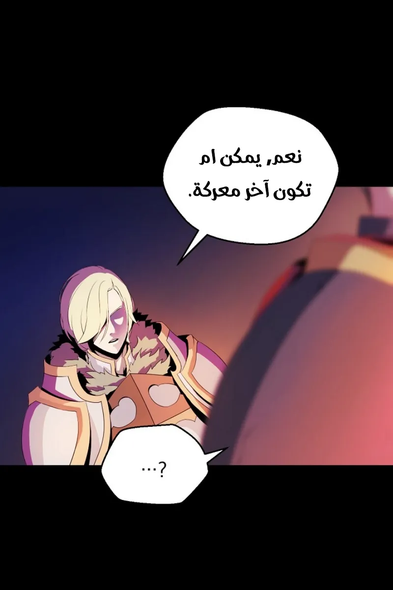 الصفحة 52 من 86